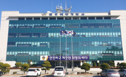 목포해경, 실뱀장어 불법조업 총 60건 적발