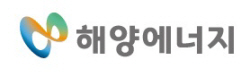 해양에너지, 경영지원본부·영업본부 분할 조직개편 단행