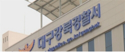 편의점 협박 중학생, 경찰에 폭죽 던지고 도망...10분 만에 잡혀