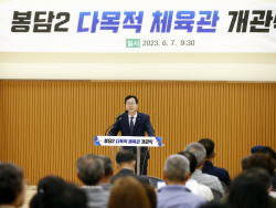 정명근 화성시장, "지역주민들의 생활체육 저변 확대 계속될 것"
