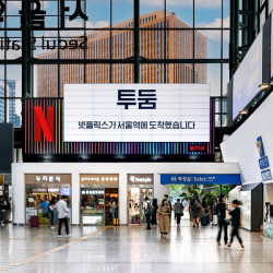 코레일유통, 넷플릭스 조형물 광고 서울역에 유치 운영