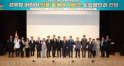 조용진 도의원, ‘어린이 의료서비스 개선 정책토론회’ 성황리 마무리