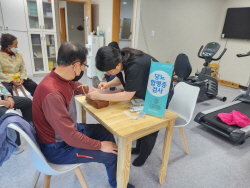 영양군, 당뇨병 합병증 무료 검진 실시