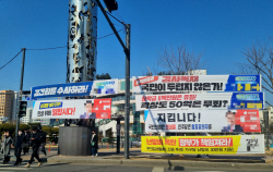 인천시, 정당현수막 규제 전국 첫 도입