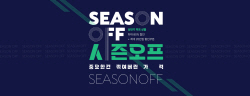 한샘, 