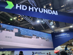 [MADEX 2023] HD현대重의 