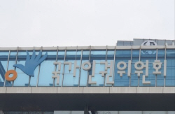 외국인이면 성인한테 반성문? 인권위 권고에도 일부만 수용한 출입국사무소