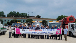 양주시 돌발해충 민관협업 방제단 출범…대상 200㏊