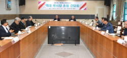 동두천시 민선이후 역대부시장 초청간담회 개최