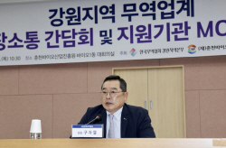 구자열 무협 회장 “바이오·의료 육성, 불필요한 규제 해소와 기업 지원 강화해야”