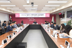 양주시 사회적경제 육성위원 12명위촉