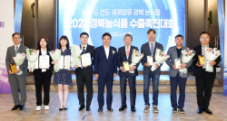 경북도, ‘2023 경북 농식품 수출촉진대회’ 개최