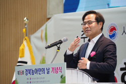 경북도, ‘제16회 경북농아인의 날’ 기념식 개최