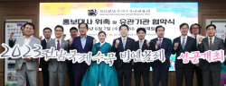 전남국제수묵비엔날레사무국 성공 개최 담금질