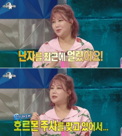 솔비, 얼굴 부은 이유는? "난자 냉동 위해 호르몬 주사 영향"