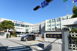 여주시, 공동주택 보수 지원사업 선정 단지 수 역대 ‘최다’