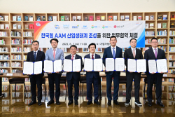 KAI, 미래항공모빌리티 생태계 조성에 나서다