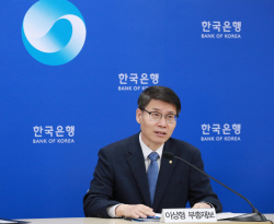한은 "인플레이션 경로상 높은 불확실성...비은행금융기관 부실위험↑"