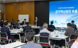 박형덕 서부발전 사장, 협력사와 중대재해 예방 적극 소통