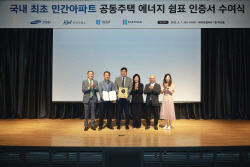 여름철 전기 사용 줄이면 돈받는 수요관리 해볼까…"보상금, 생산단가 10배"