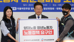 이재명, 