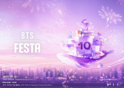 BTS RM, 데뷔 10주년 페스타에 뜬다...팬과 직접 소통
