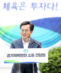 김동연, 경기도 직장운동부·체육회관 운영권 등 체육단체 재위탁 추진