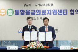 신상진 성남시장, "응급 치료 시민 일상 회복 적극 지원"