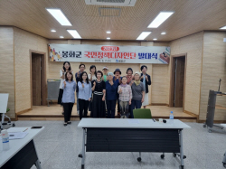 봉화군 ‘2023년 국민정책디자인단