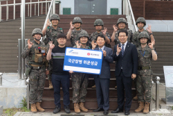은행연합회, 육군 제5보병사단 방문...위문금 전달