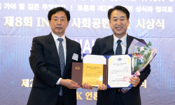 허유인 전 순천시의장, 제8회 INAK 사회공헌대상 수상