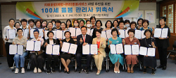 나주시, 100세 치매통합 돌봄 관리사 38명 위촉