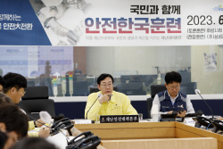 화성시, ‘2023년 재난대응 안전한국훈련 ’ 진행