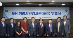 김세용 경기주택도시공사 사장  "GH, 더욱 투명하고 청렴한 공기업으로 거듭 날 것"