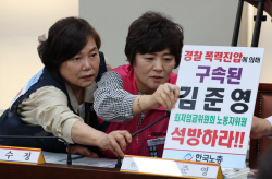 최저임금 인상 논의에 노조 간부 탄원서·보증 요구…尹 정부는 ‘원칙’ 고수