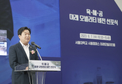 [포토뉴스] 서울대 시흥시캠퍼스 ‘미래 모빌리티’ 선포