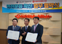 서울우유, 노동부과 안전문화 확산 협약
