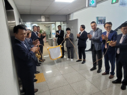 ‘경북·구미 방산혁신클러스터 사업단’ 개소