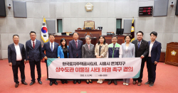 시흥시의회 은계지구 상수도관 이물질 해결촉구