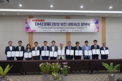 연천군 ‘임진강 DMZ’ 생물다양성 보전-활용 MOU