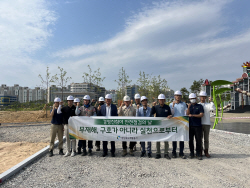 경상북도개발공사, 우기대비 건설현장 안전점검 나서
