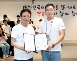경북도, 청년의 힘으로 새로운 지방시대 만들기 ‘제1기 경북 청년의회’ 출범식 개최