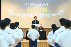 경북교육청, ‘2023년 주니어 ROTC 합동 창단식’ 개최
