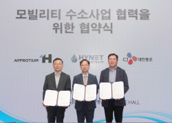 CJ대한통운, 기체수소 운송 시장 진출
