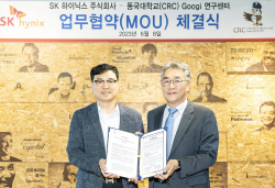 SK하이닉스-동국대 ‘스마트 기술’ 공동 연구한다