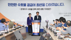 "시흥시 은계지구 상수도관 전면교체"