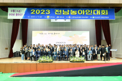 영광서 ‘2023 전남농아인대회’ 성황리 개최