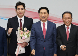 與 신임 최고위원 김가람…"