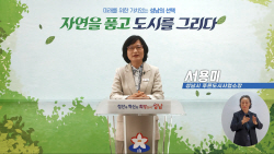 성남시,창의적 문화로 선도하는 