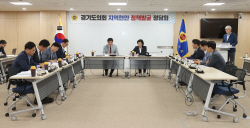 경기도의회 의정정책추진단,지역현안 정책 발굴 팔걷어